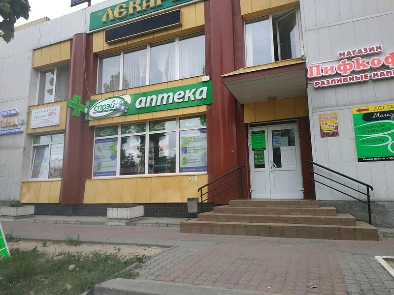 Доверие-авто