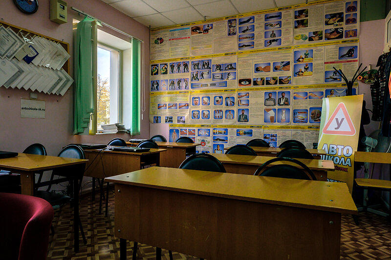 Перекрёсток