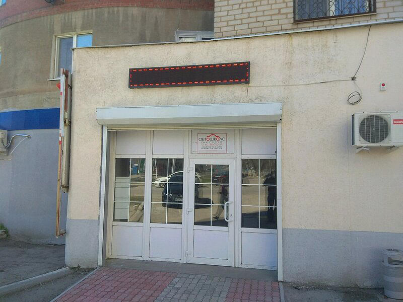 ЧОУ ДПО Учебно- сервисный центр