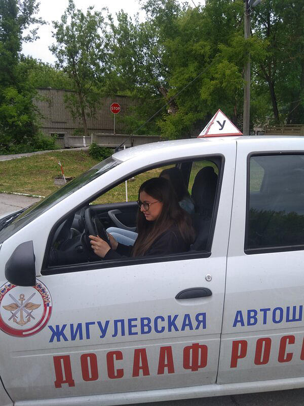 НОУ Жигулевская автомобильная школа ДОСААФ России