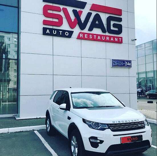 Автошкола Учебный центр Сатурн