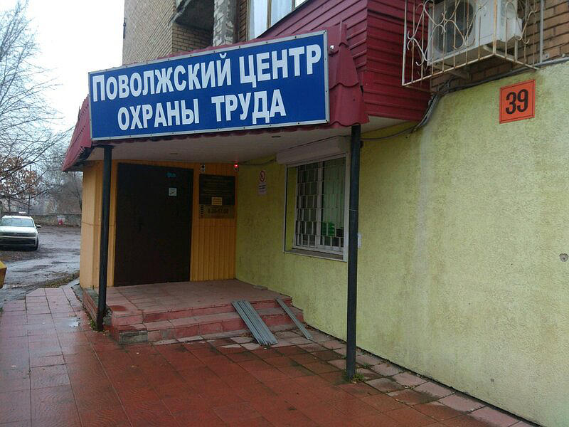 Автошкола-Самара