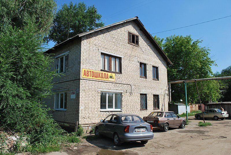 Учебно-сервисный центр