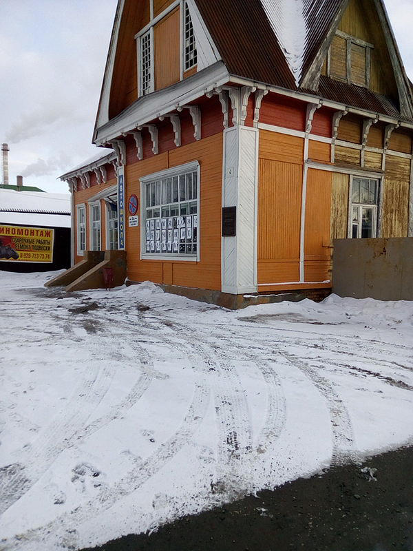 Самарский областной учебный комбинат