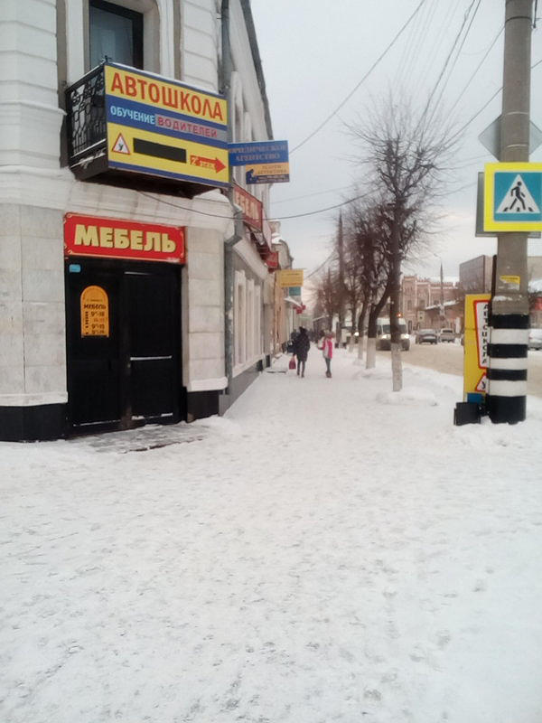 Автошкола Сызранский учебный центр