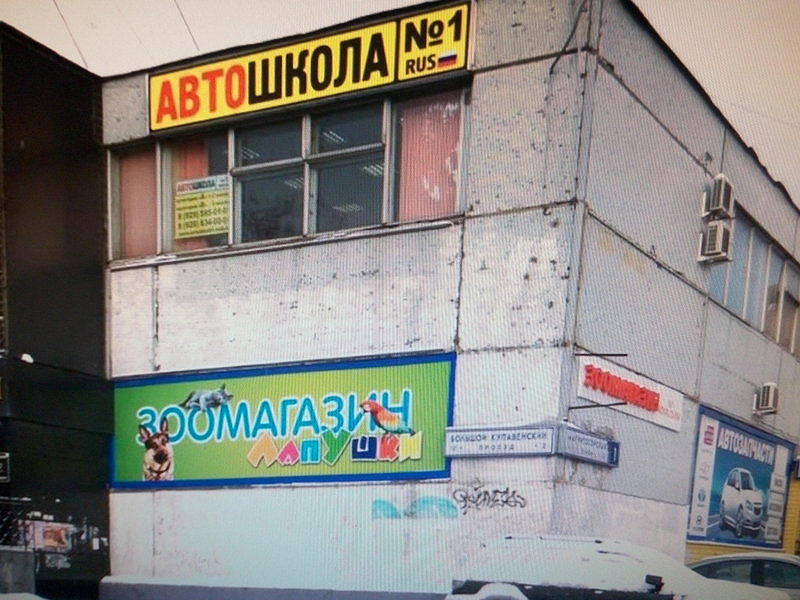 Альянс-Авто