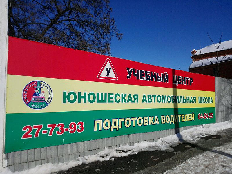 ГАУ ДПО Сюаш Орленок