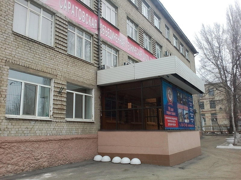 СОТШ ДОСААФ России