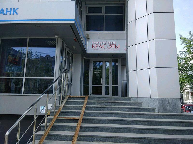 Электрон-2000