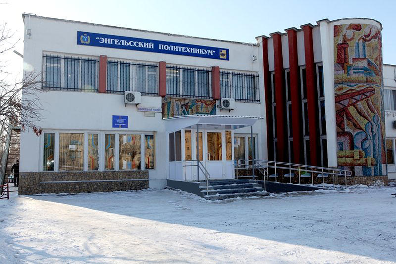 ГАПОУ Со Энгельсский политехникум