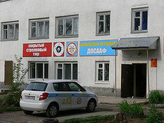 Балаковская автомобильная школа ДОСААФ России