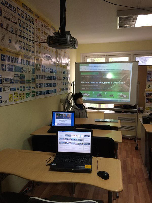 Перспектива