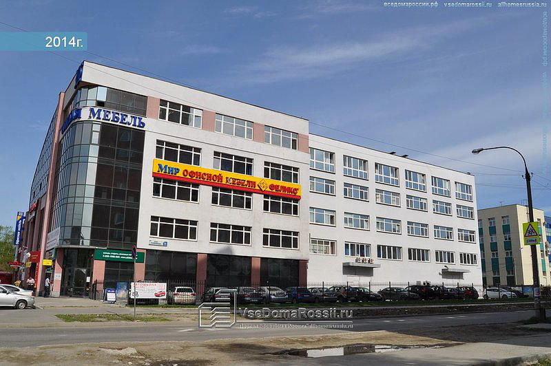 Профессионал