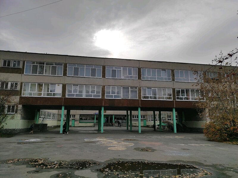 Екатеринбургская автошкола