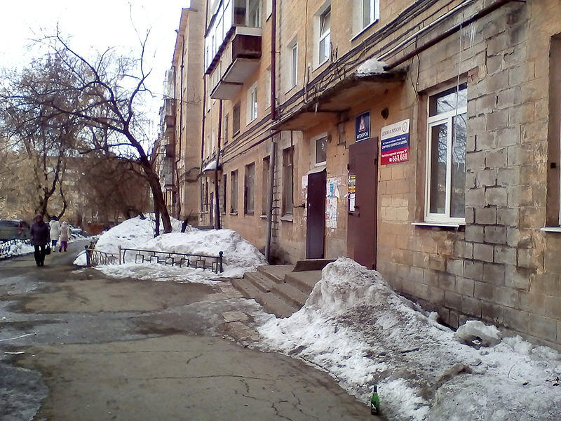 Ленинская районная Стш