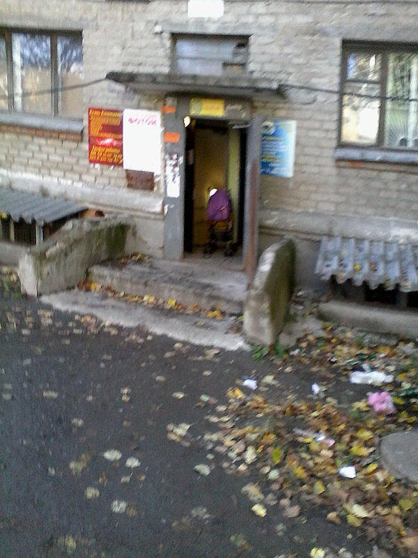 А-Авто-Лада