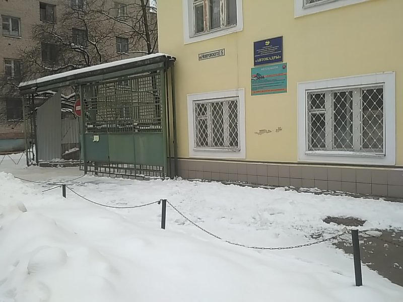 Согау ДПО Автокадры