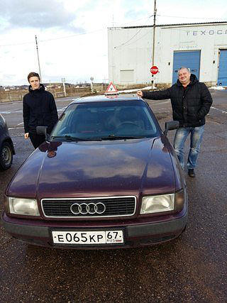 Профессионал