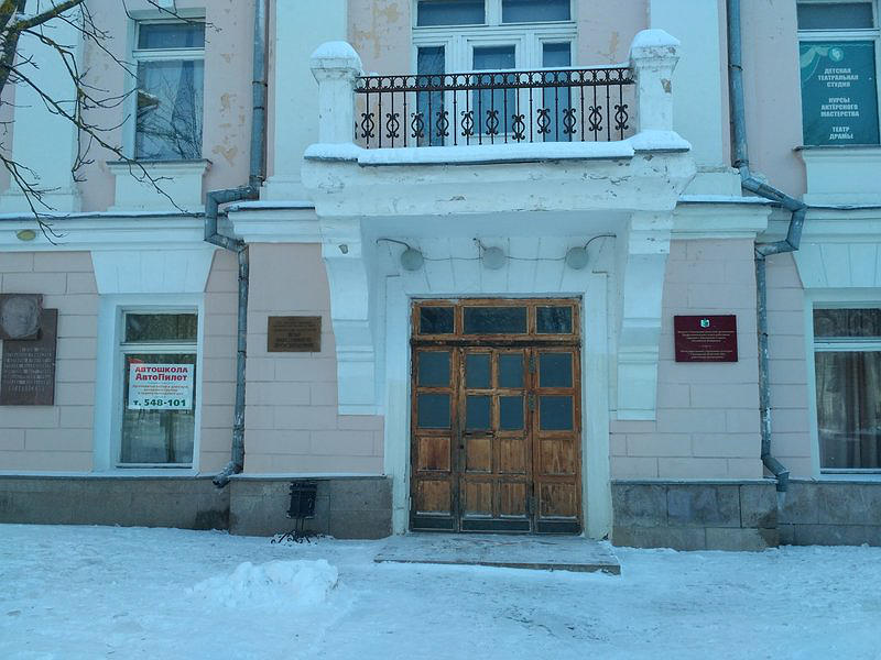 Автошкола АвтоПилот