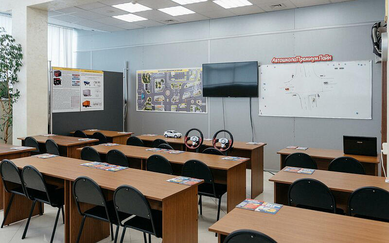 Автошкола Премиум Лайн