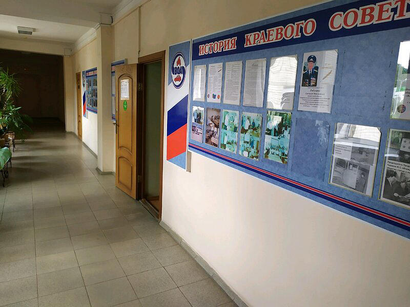 Автошкола ВОА