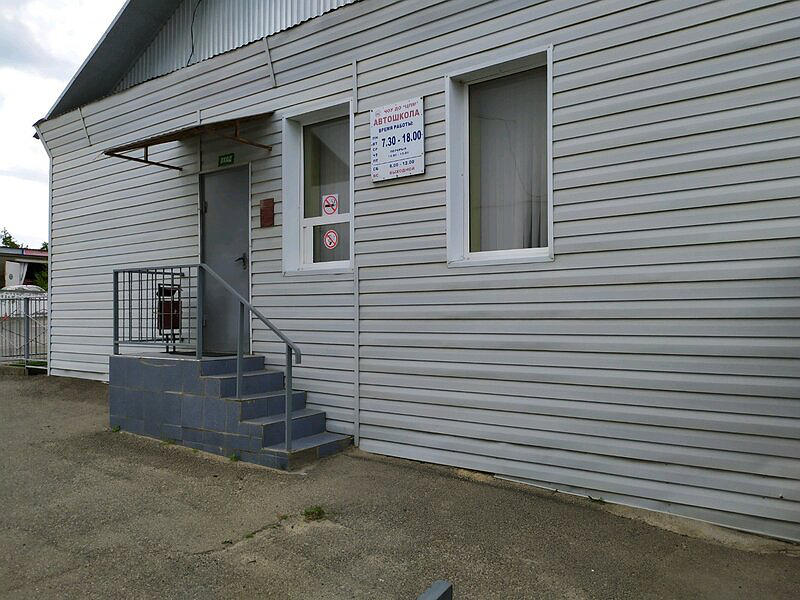 Центр подготовки мастерства