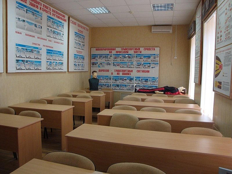 ДОСААФ России