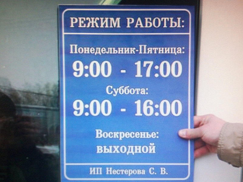 Центр профессиональной ориентации