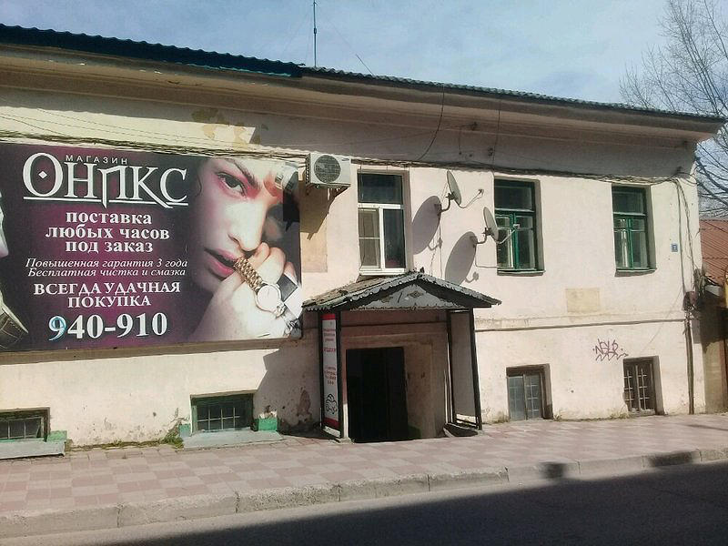 Автошкола № 1