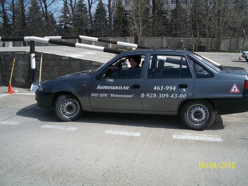 Автошкола Инновация