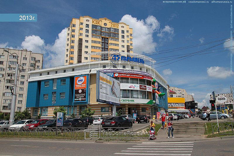 Центр подготовки мастерства