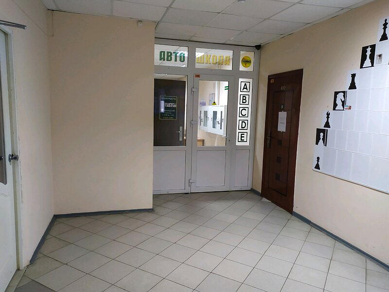 Центр подготовки кадров