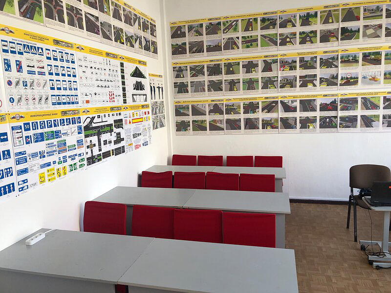 Автошкола ЦНТИ