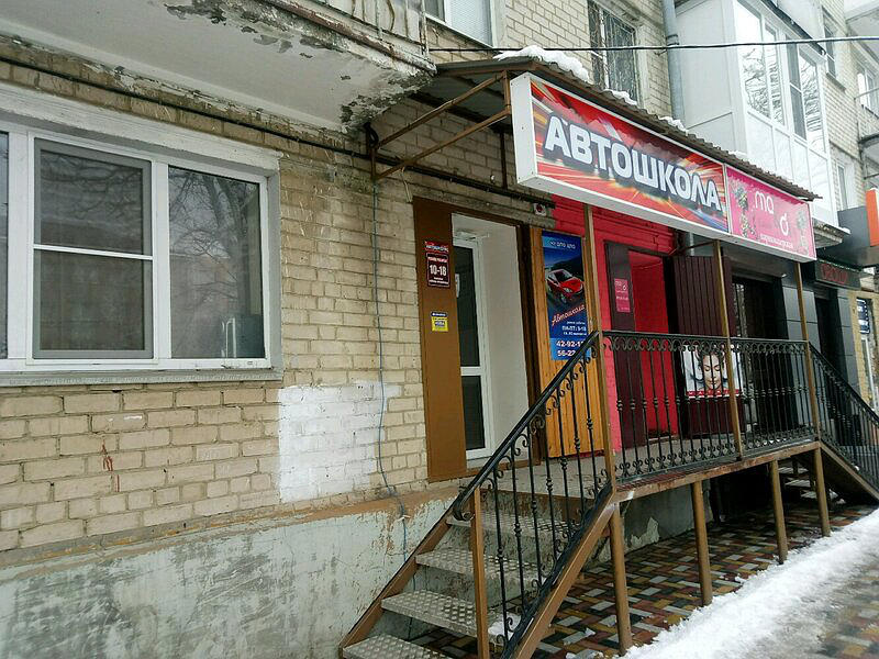 Чу ДПО центр профессиональной ориентации