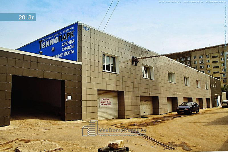 Автошкола плюс