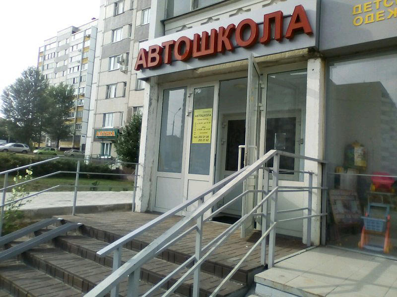 Инфинити Плюс