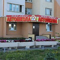 АвтоТехКазань