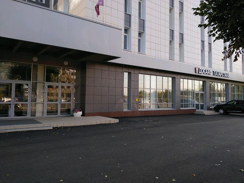 Казанская автомобильная школа Рого ДОСААФ РТ