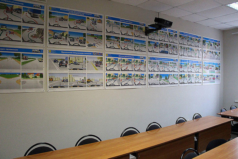 Автошкола Мотор