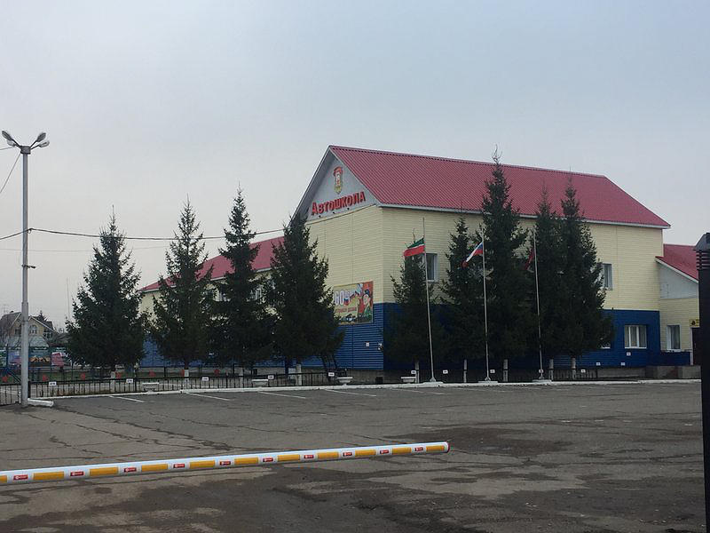 Автошкола ДОСААФ