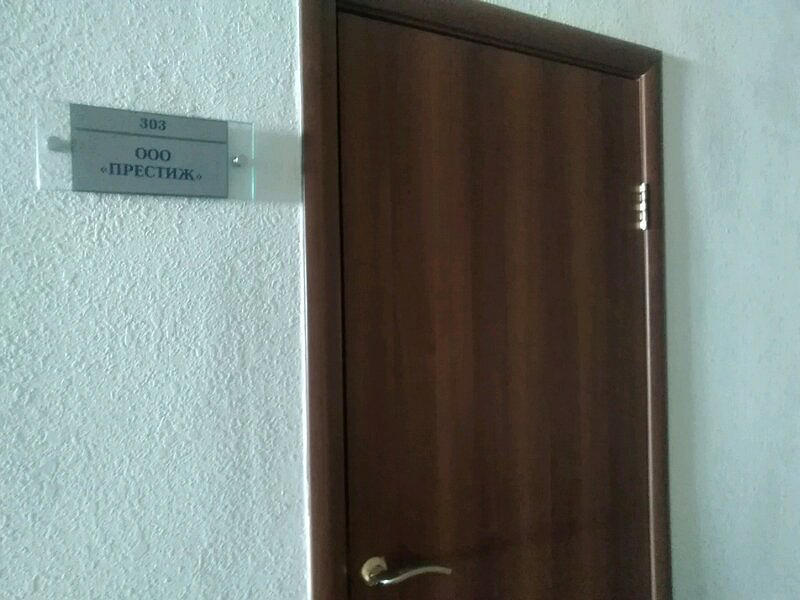 Автошкола Престиж