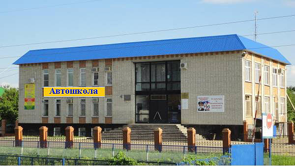 Северское райононое отделение КРО ОО ВОА