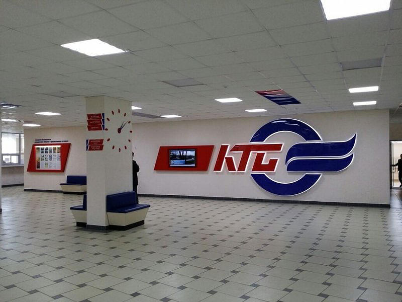 Учебный центр Каматранссервис