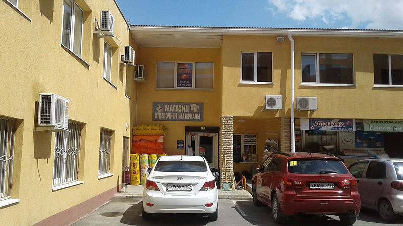 Учебный комбинат