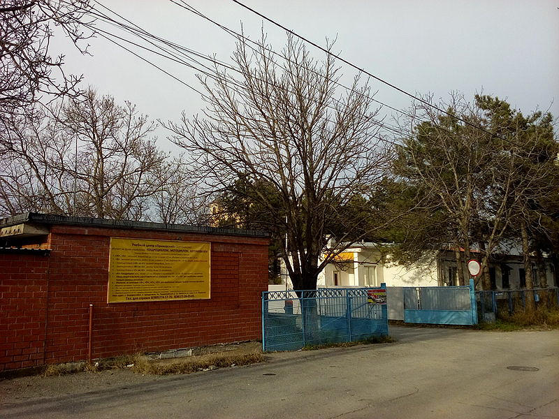 Учебный центр Приморский