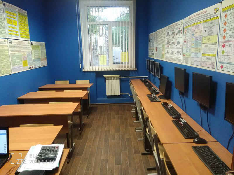 Учебный комбинат