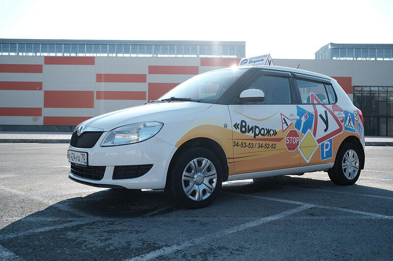 ЧОУ ДПО Вираж