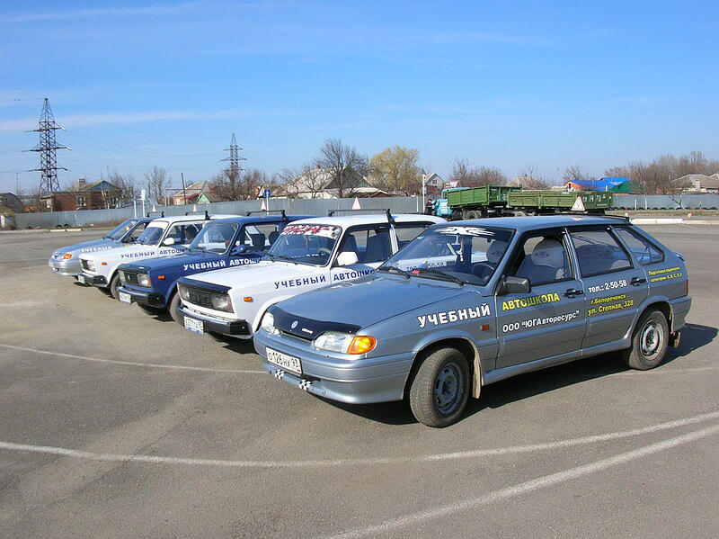 Белореченский учебный комбинат