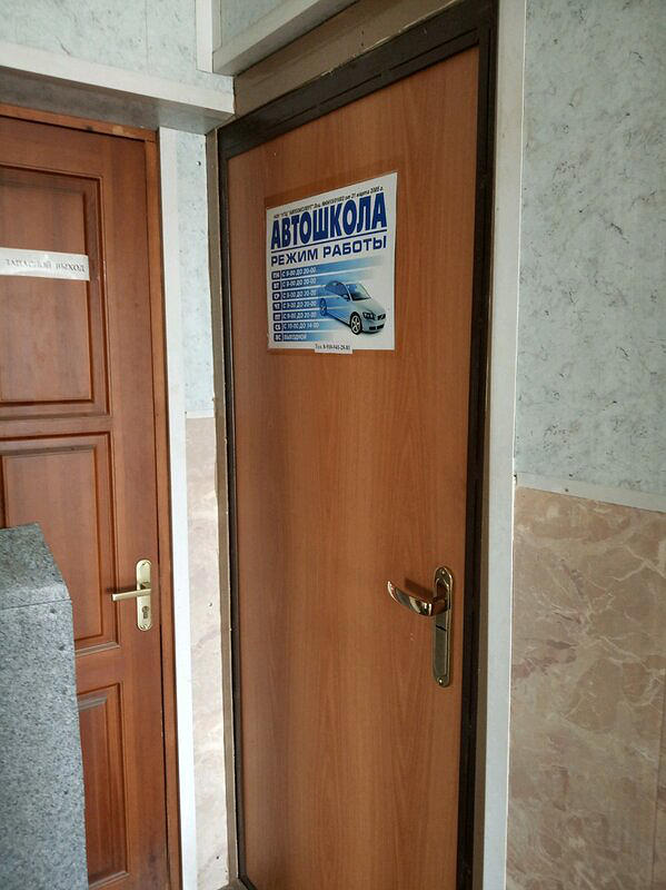 Автоэксперт