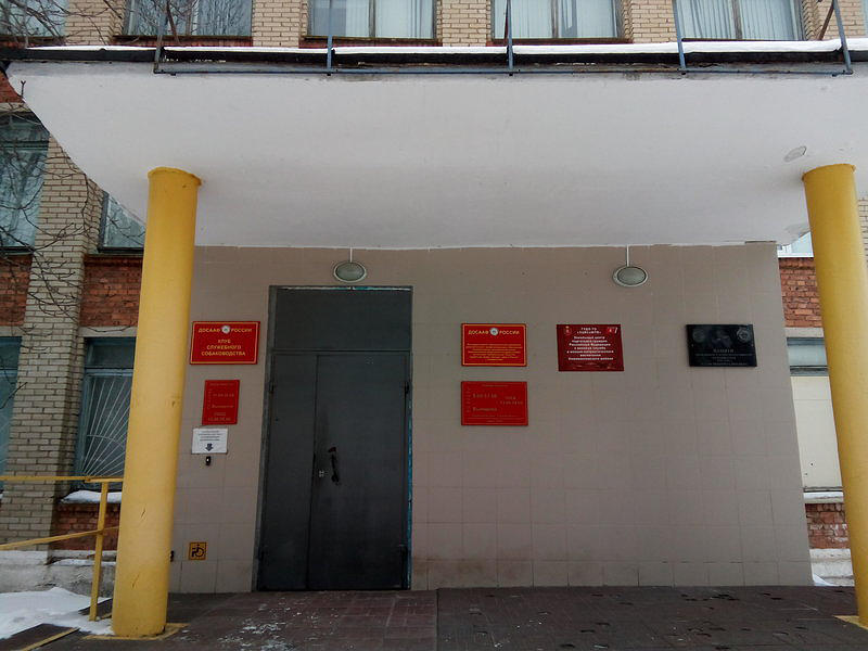 Новомосковская Автошкола ООГО ДОСААФ России